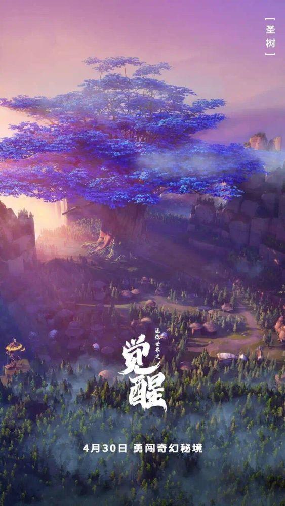 失眠的原因及治疗有哪些？游戏画面